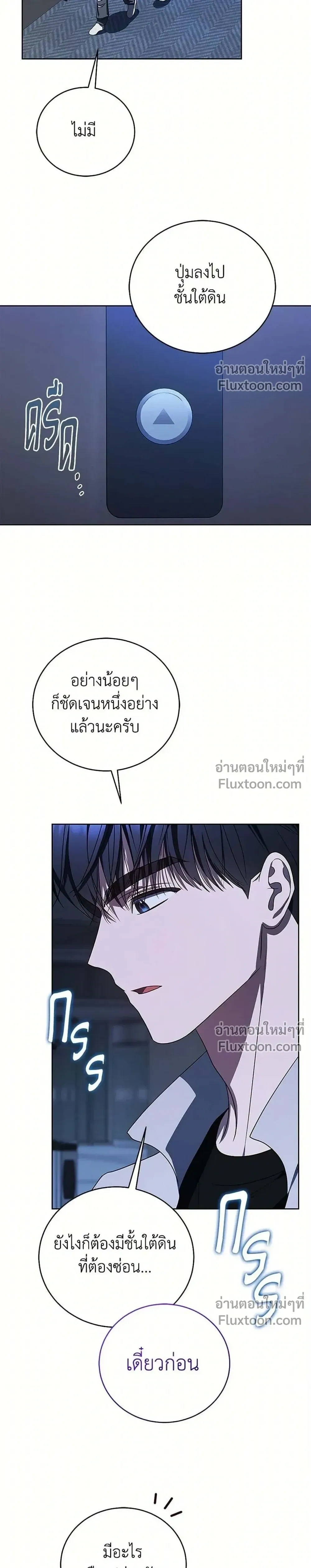หน้าที่ 38