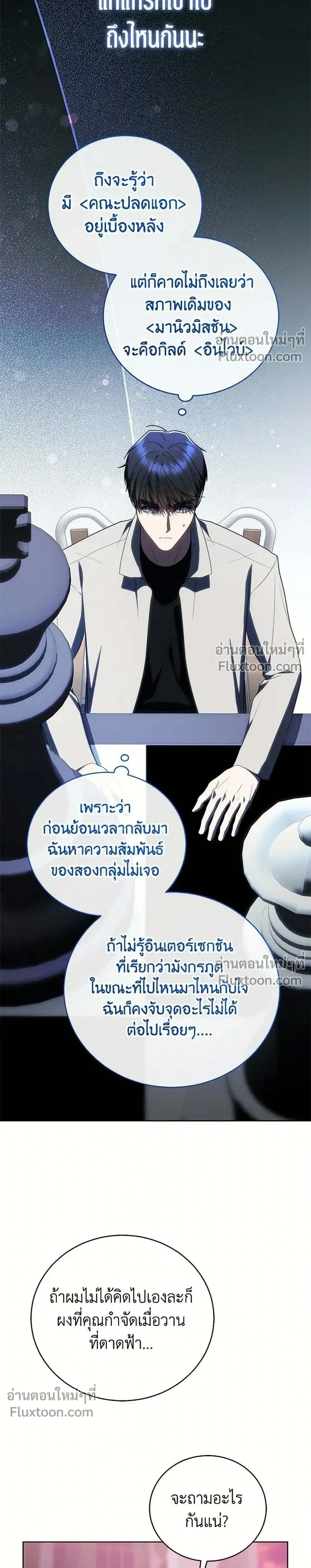 หน้าที่ 33