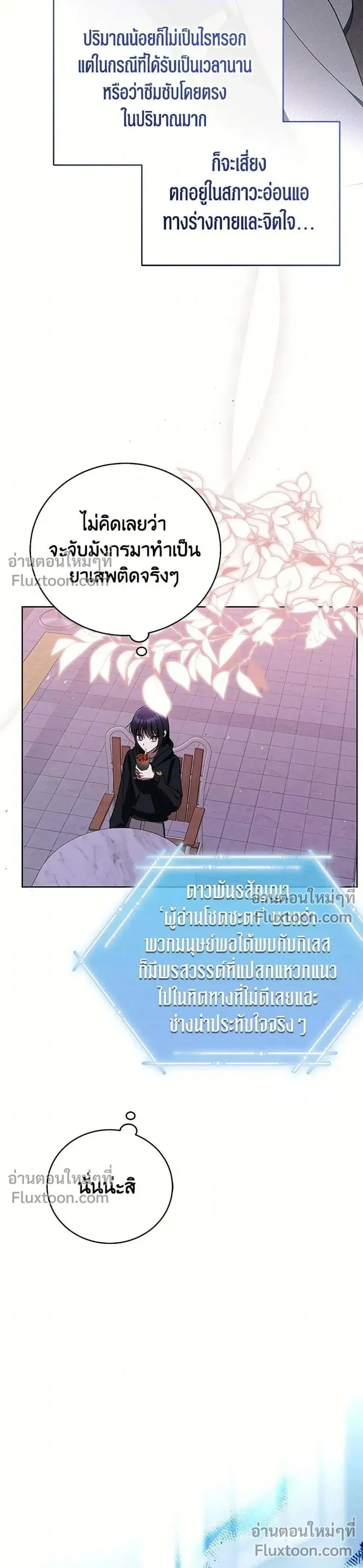 หน้าที่ 35