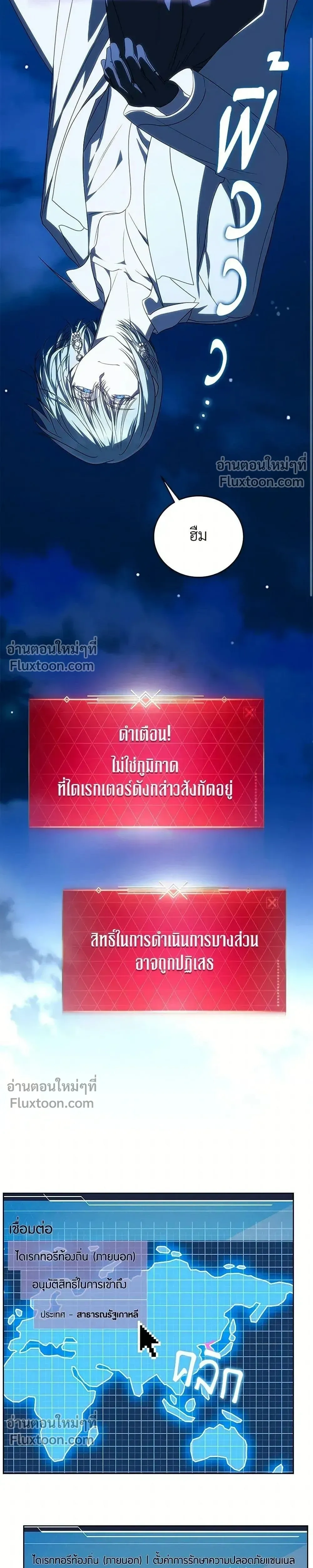 หน้าที่ 22
