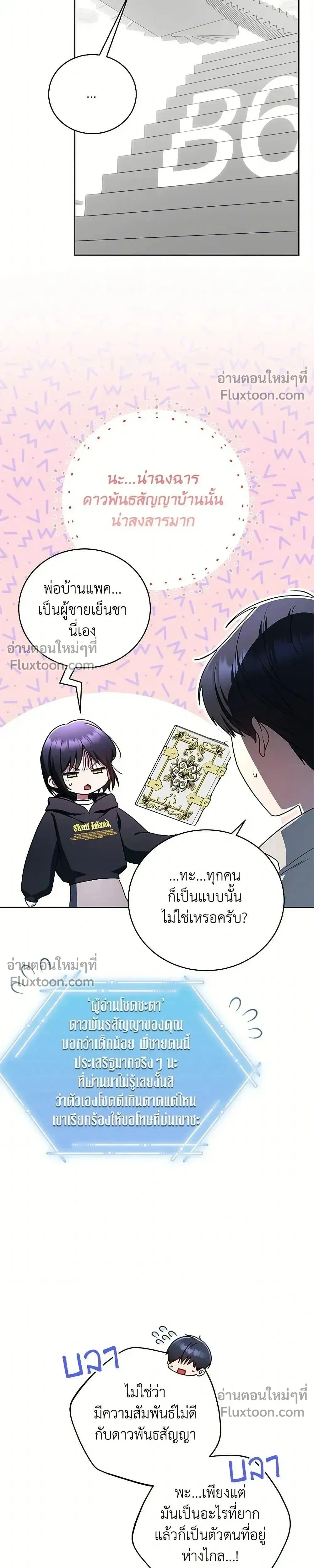 หน้าที่ 37