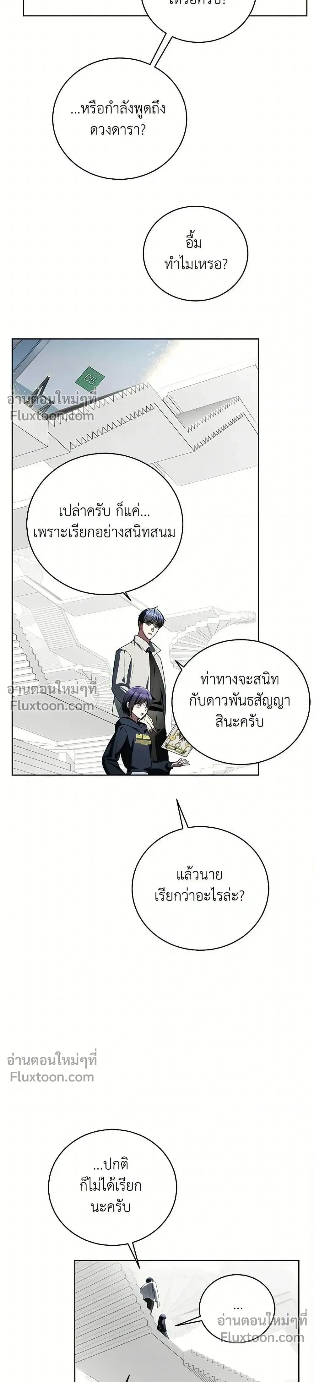 หน้าที่ 36