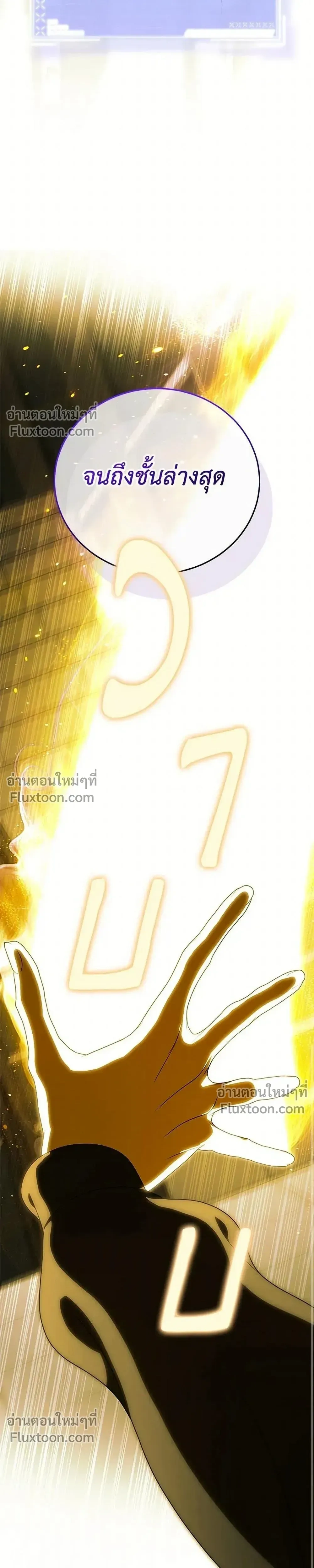 หน้าที่ 32
