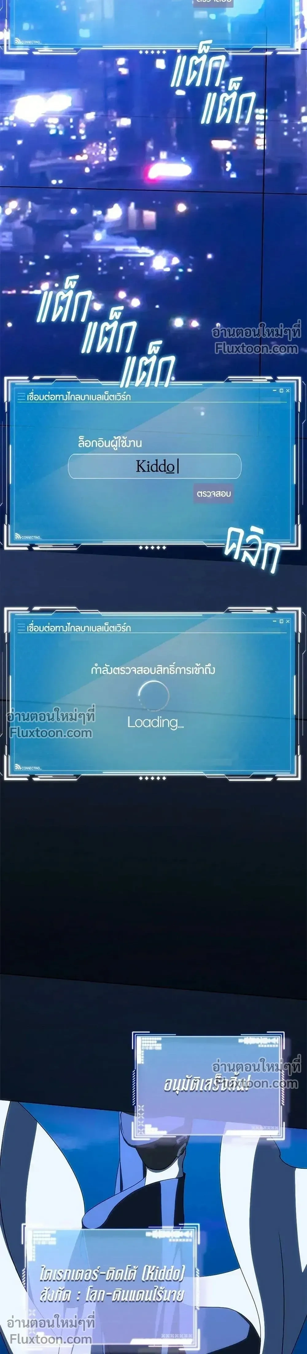 หน้าที่ 21