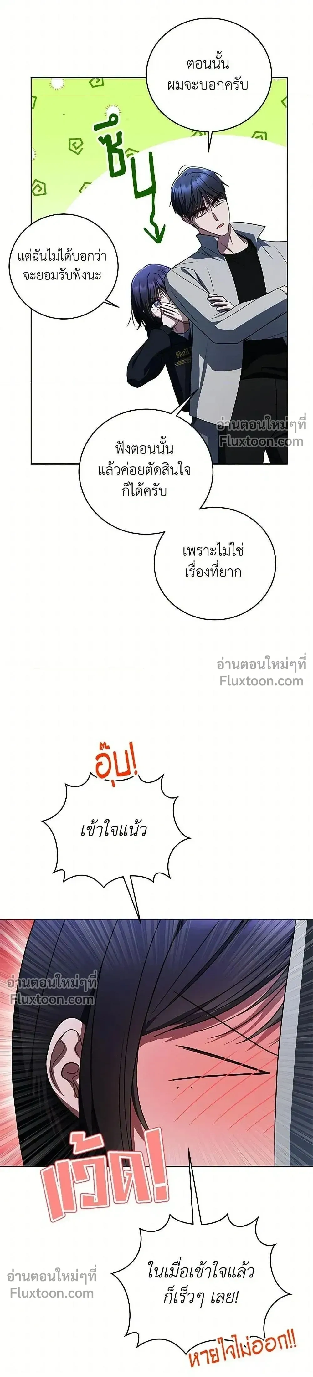 หน้าที่ 42