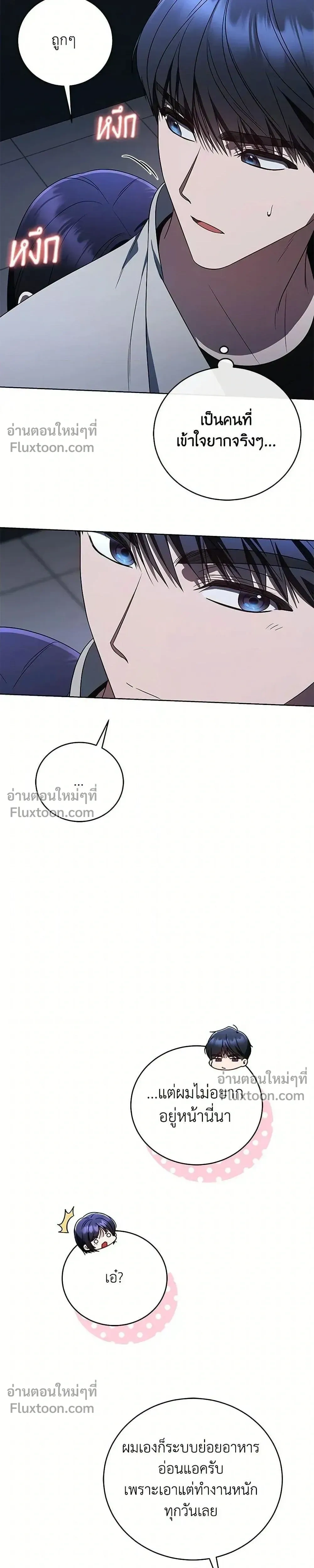 หน้าที่ 40