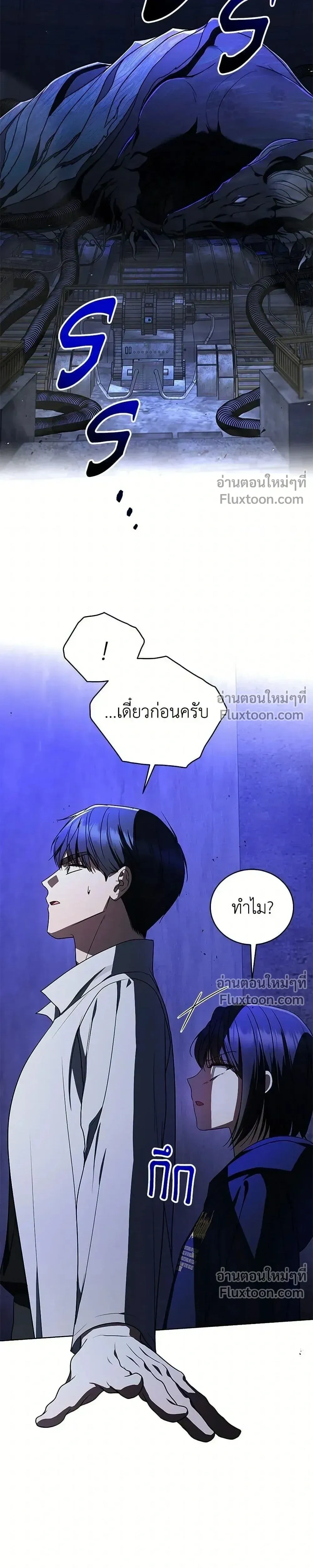 หน้าที่ 46