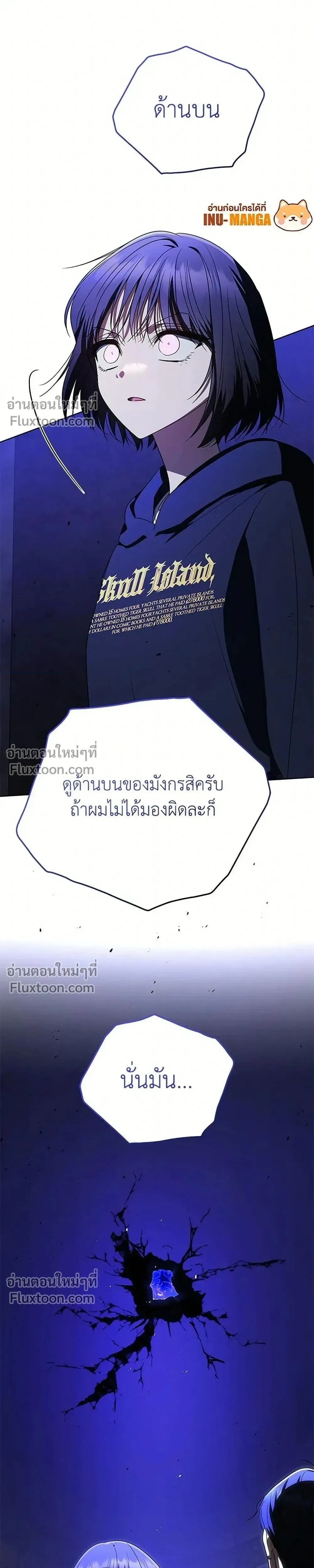 หน้าที่ 47