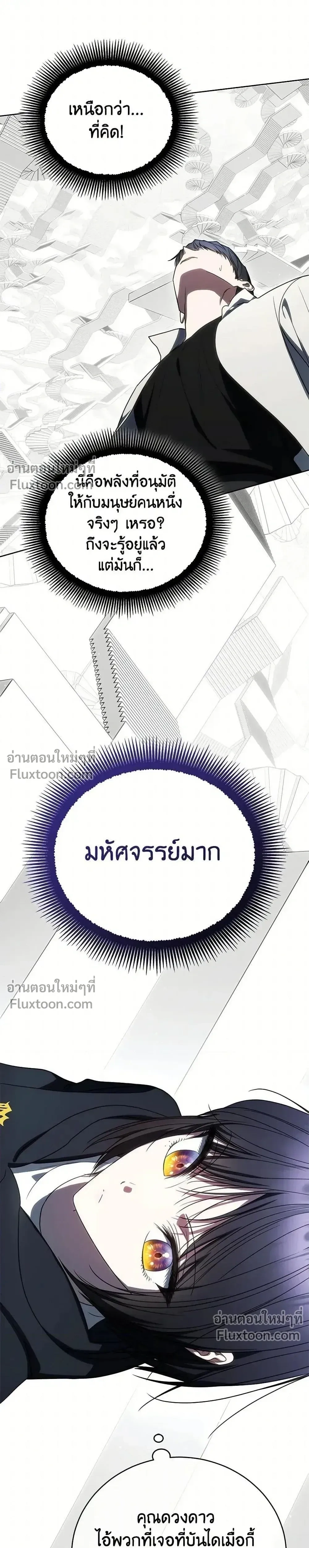 หน้าที่ 34