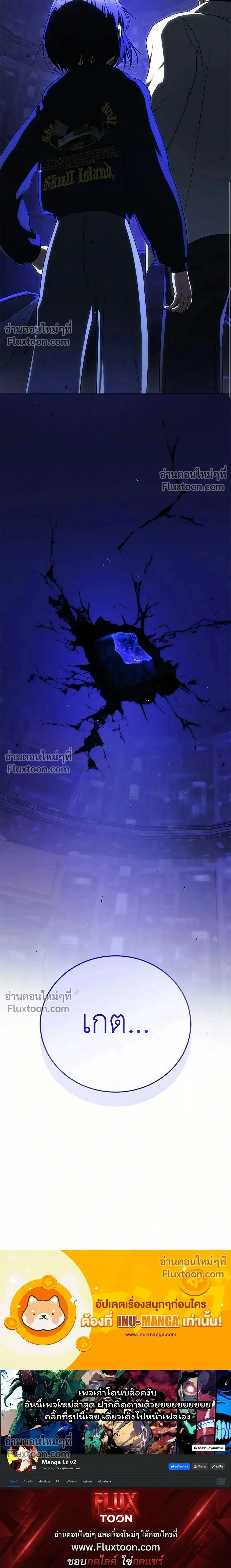 หน้าที่ 48