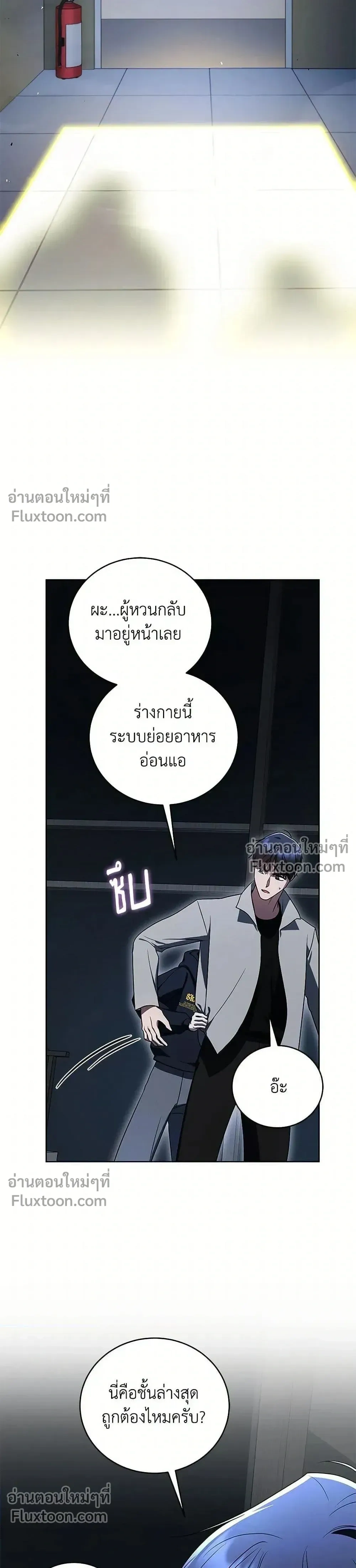 หน้าที่ 39