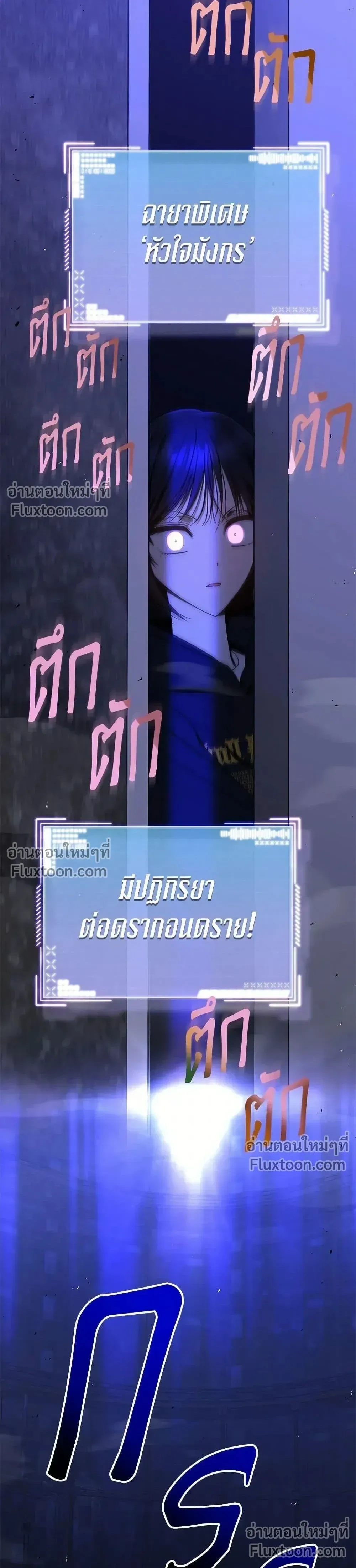หน้าที่ 45