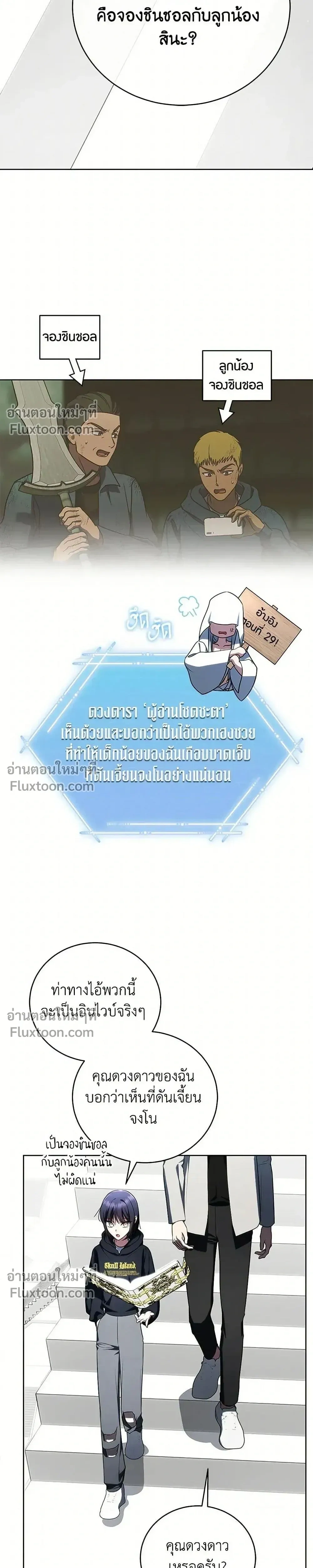 หน้าที่ 35