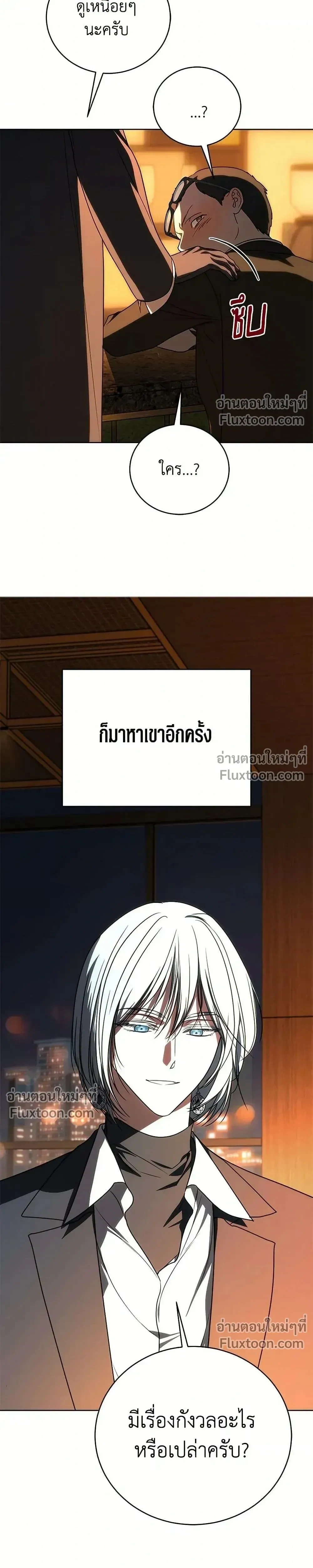 หน้าที่ 28