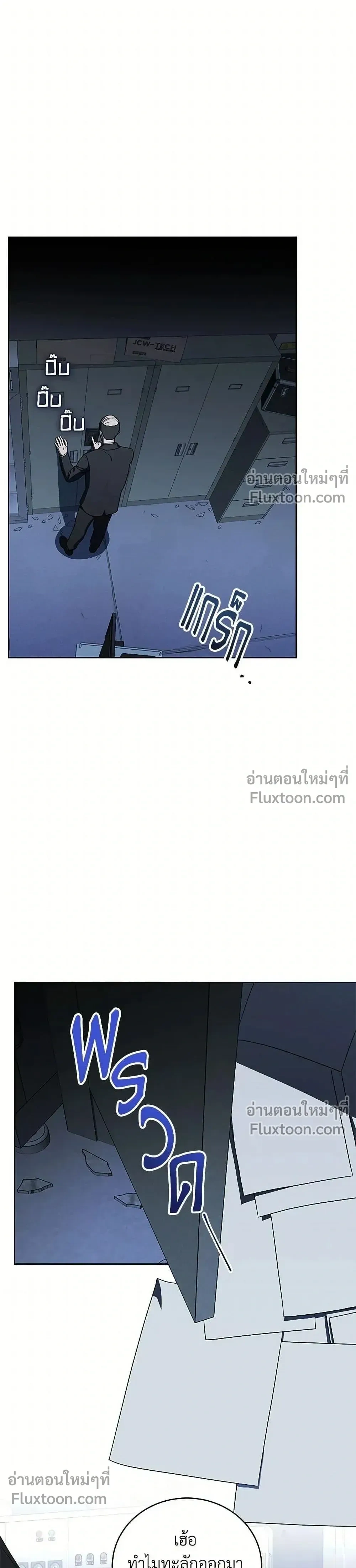 หน้าที่ 24