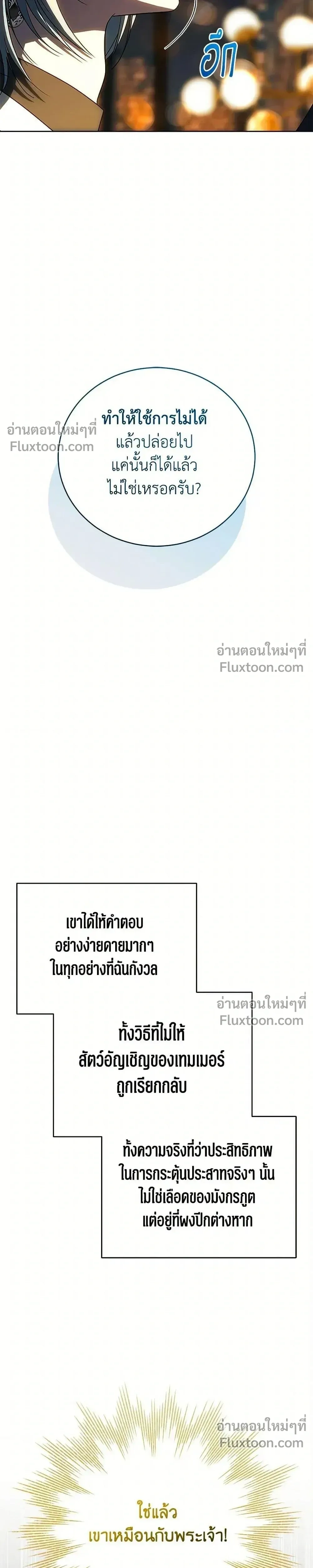 หน้าที่ 31