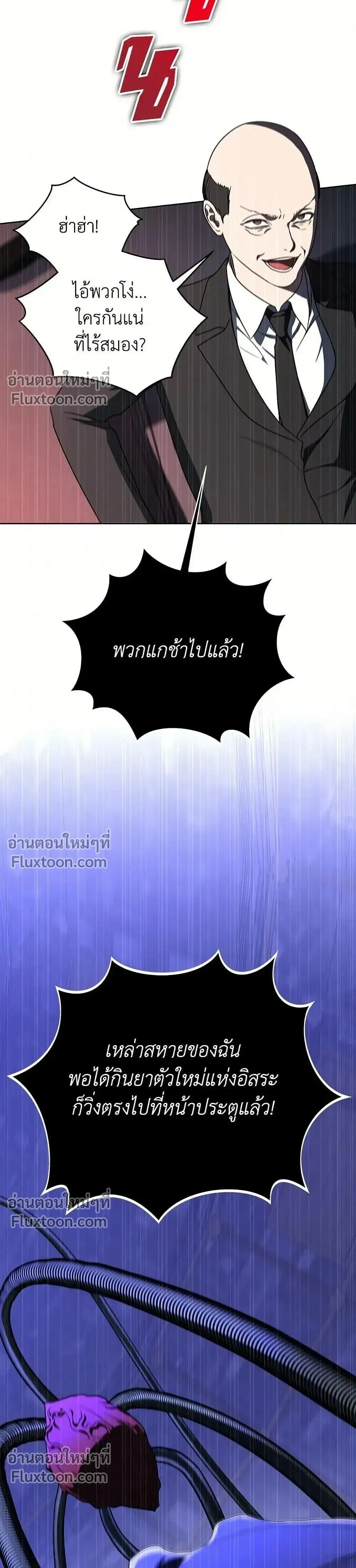 หน้าที่ 39