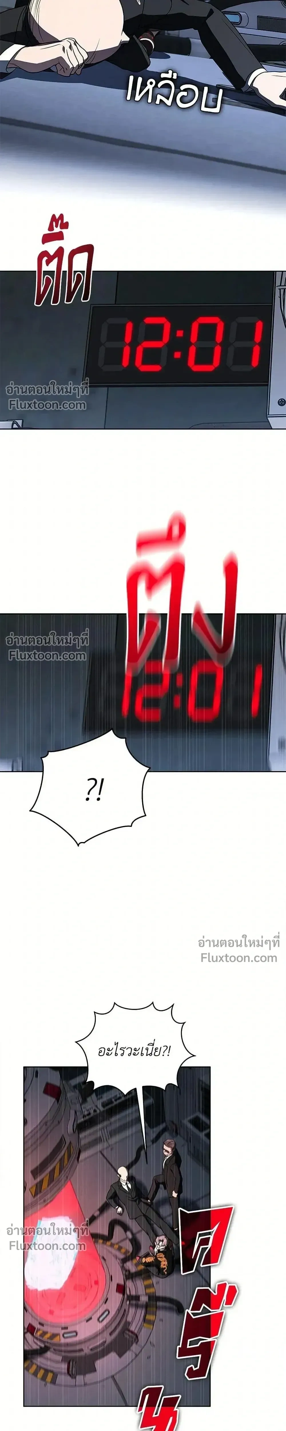 หน้าที่ 38