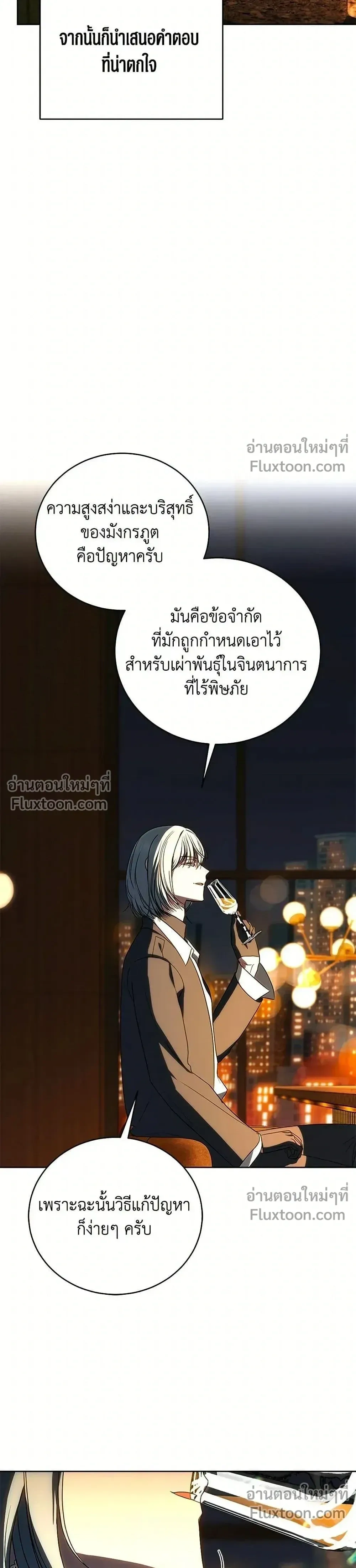 หน้าที่ 30