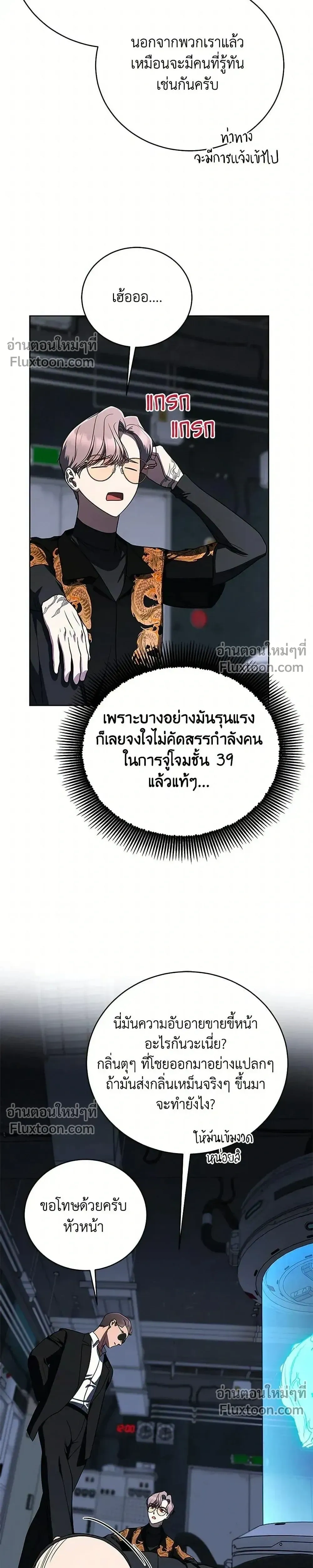 หน้าที่ 37