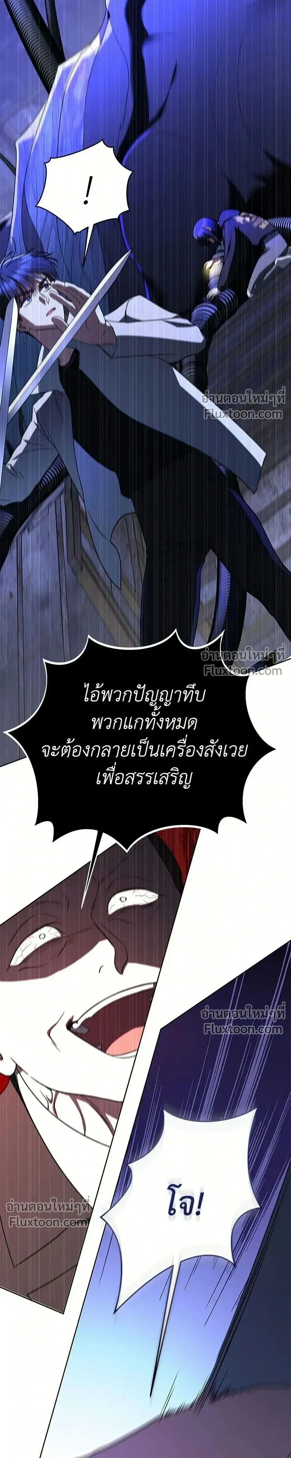 หน้าที่ 40