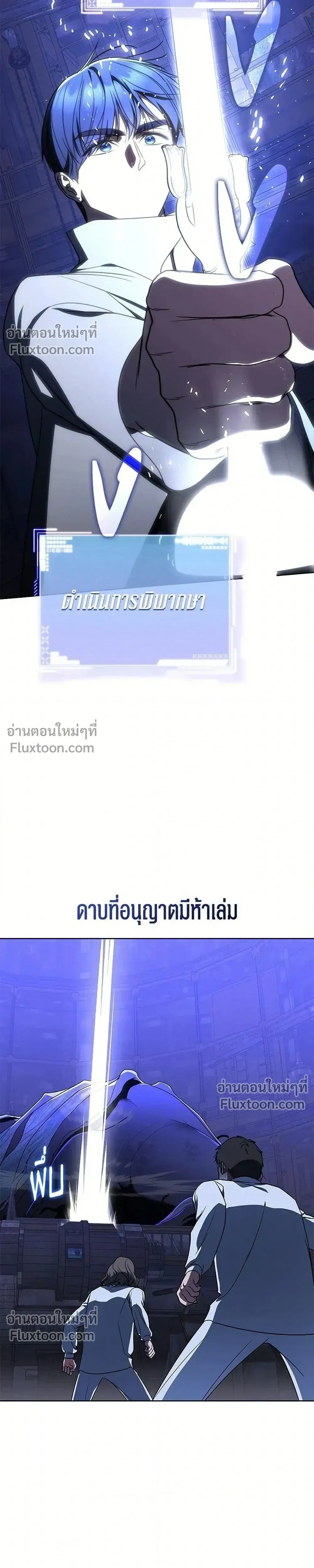 หน้าที่ 20