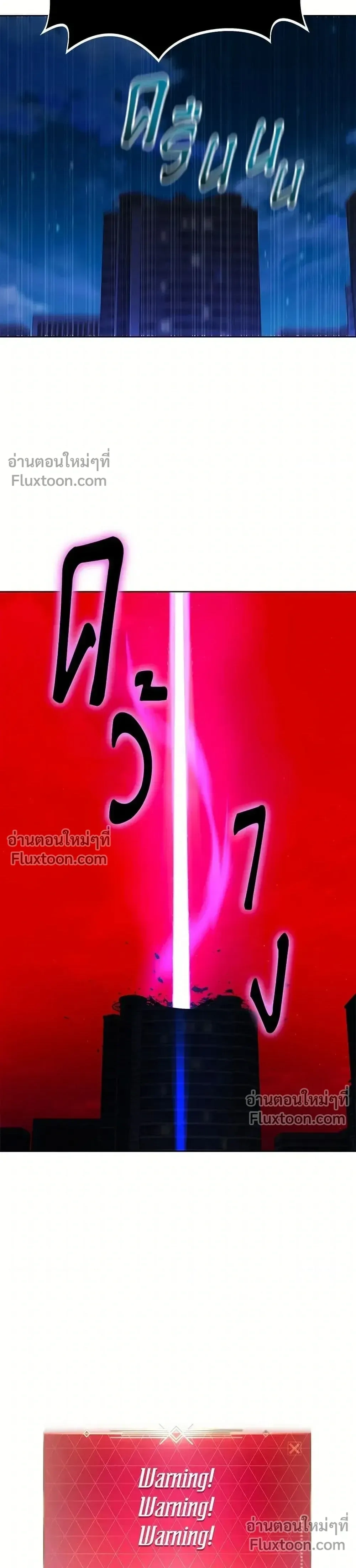 หน้าที่ 42