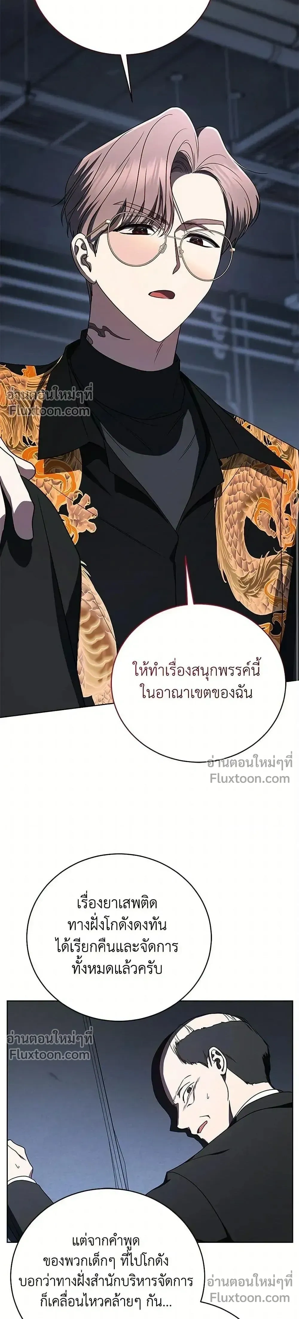 หน้าที่ 36