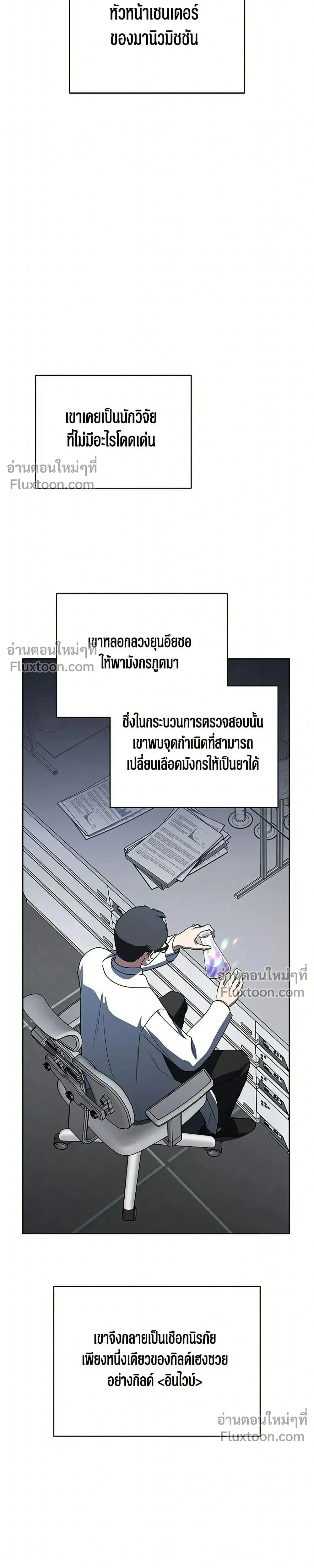 หน้าที่ 26