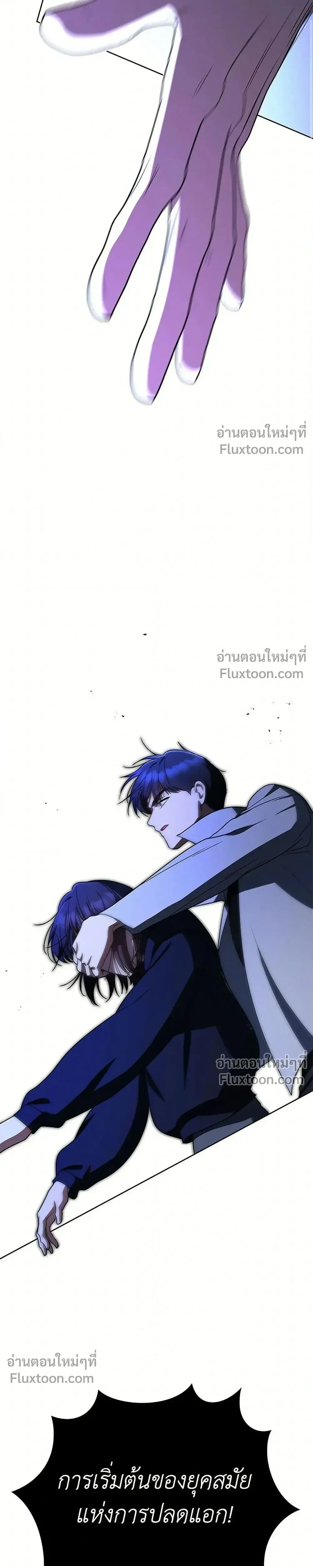 หน้าที่ 41