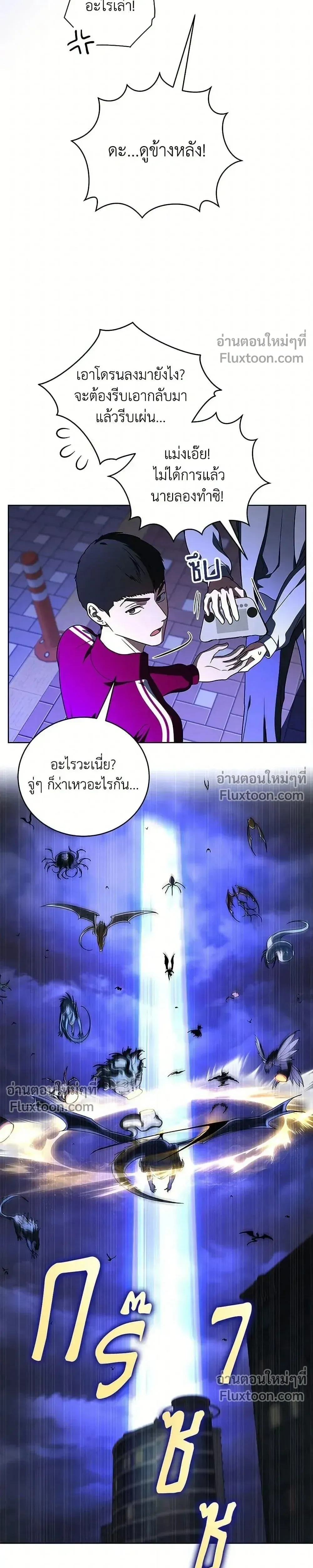 หน้าที่ 28