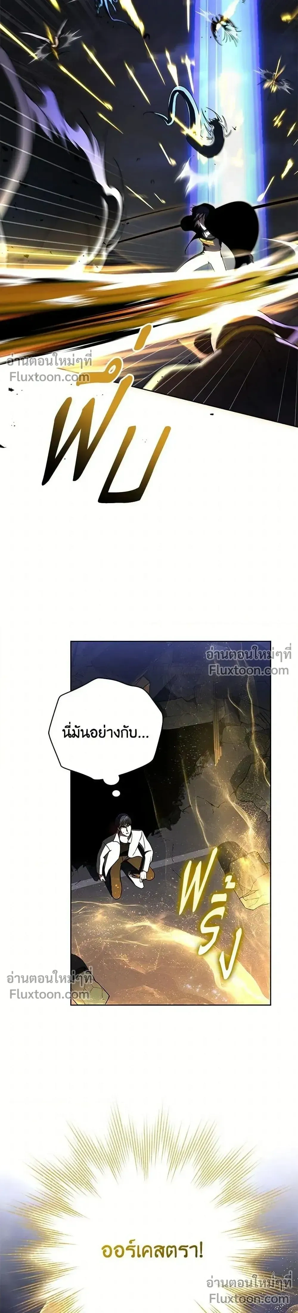 หน้าที่ 33