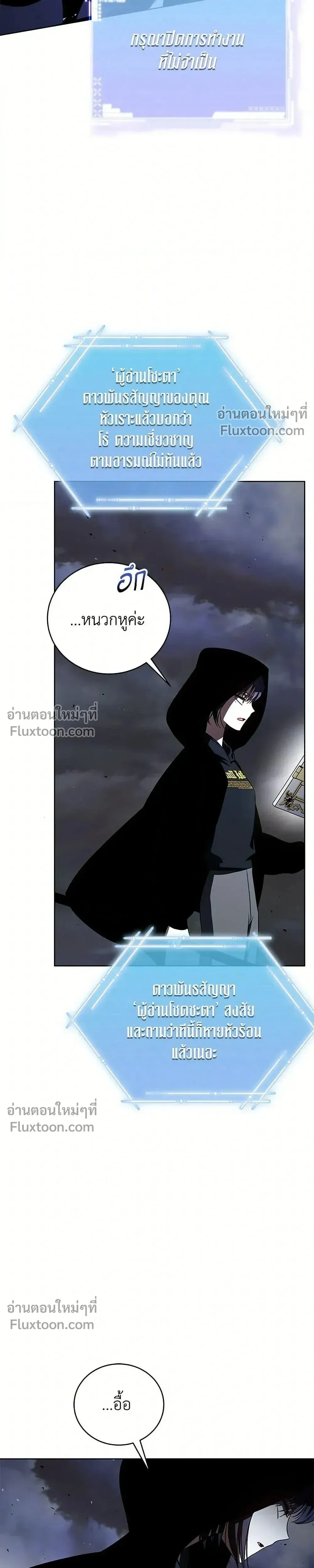 หน้าที่ 38