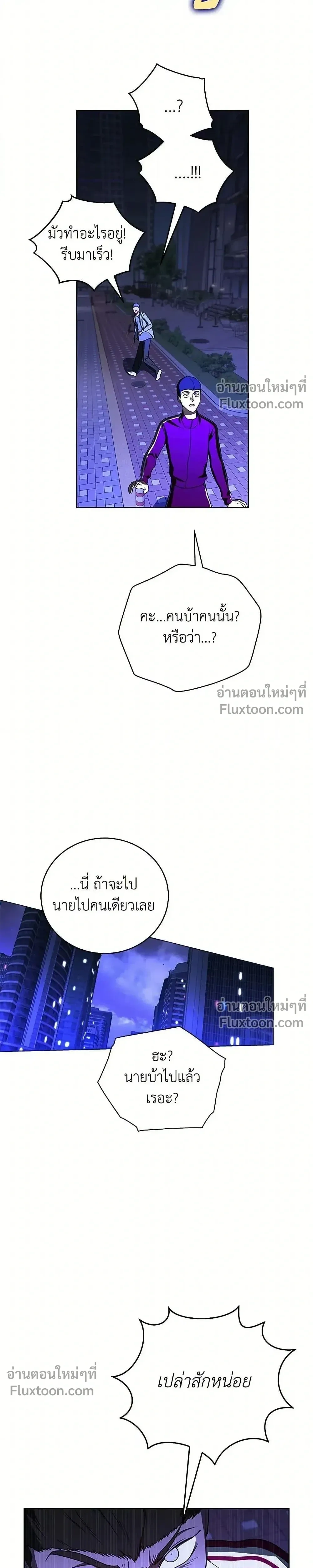 หน้าที่ 29