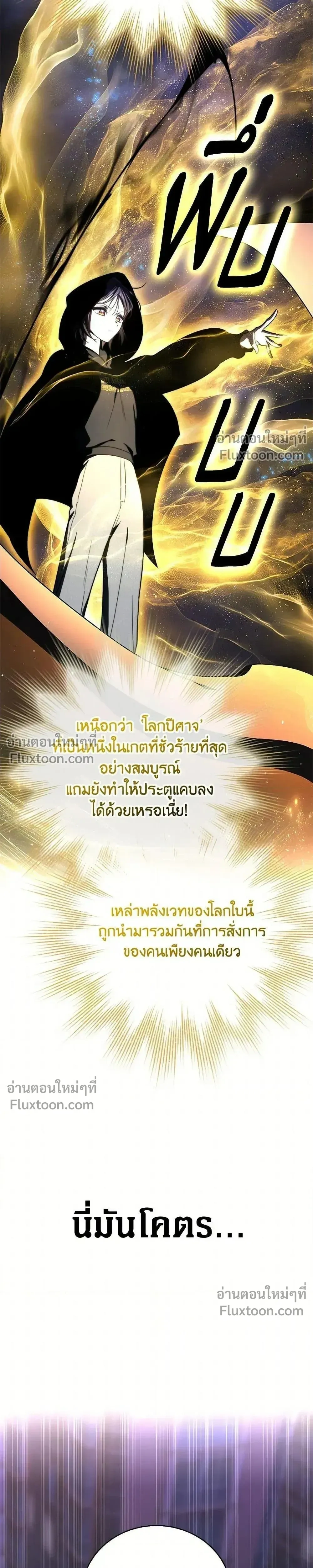 หน้าที่ 34
