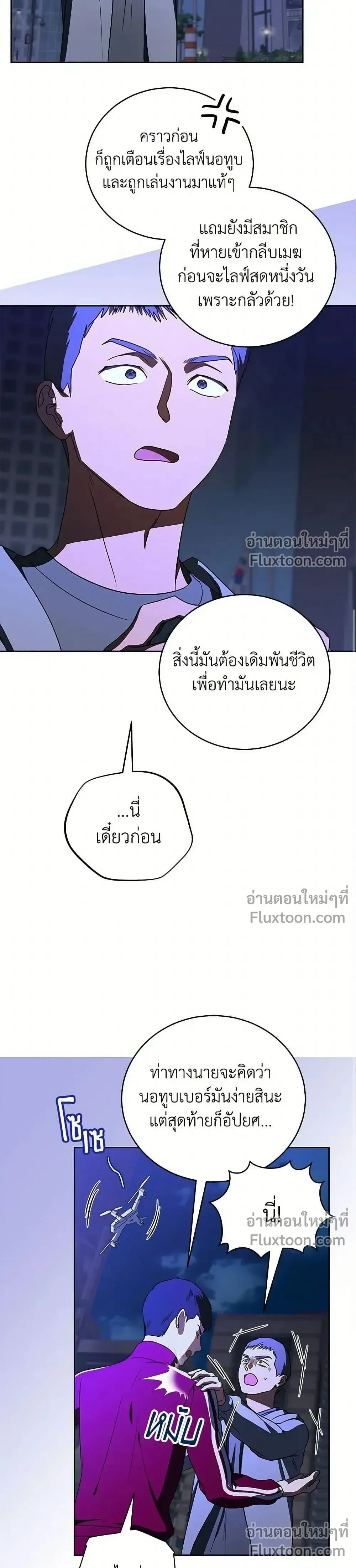 หน้าที่ 27