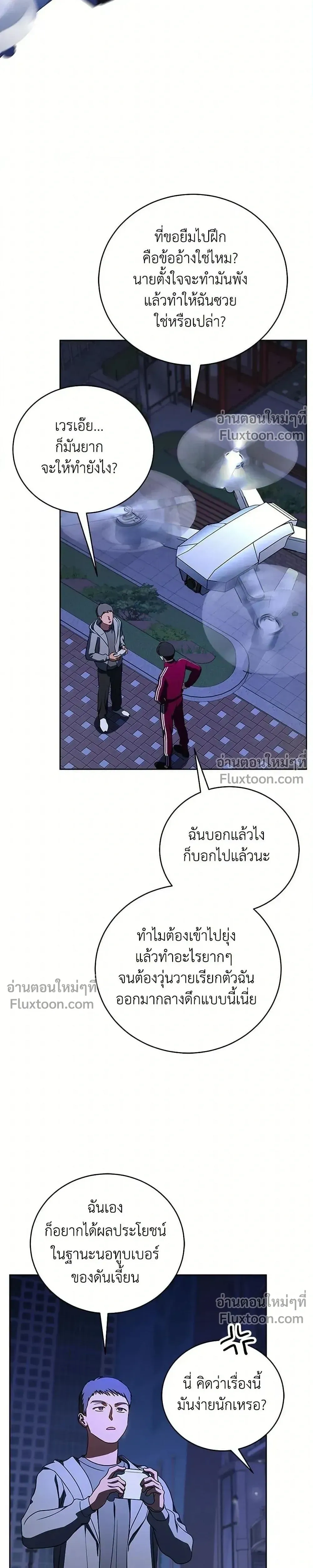 หน้าที่ 26
