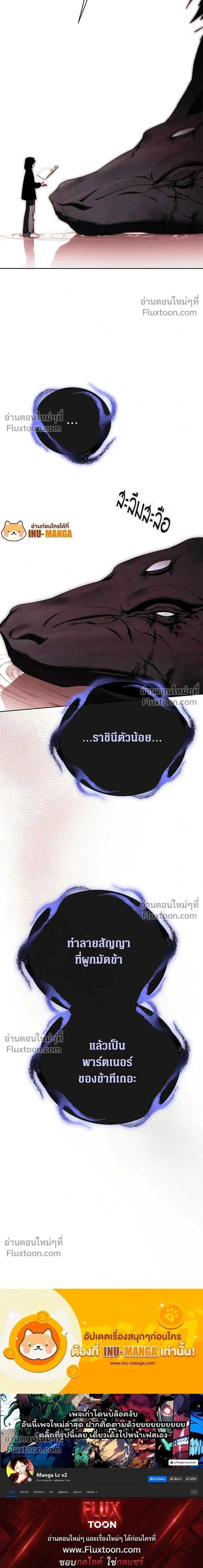 หน้าที่ 42