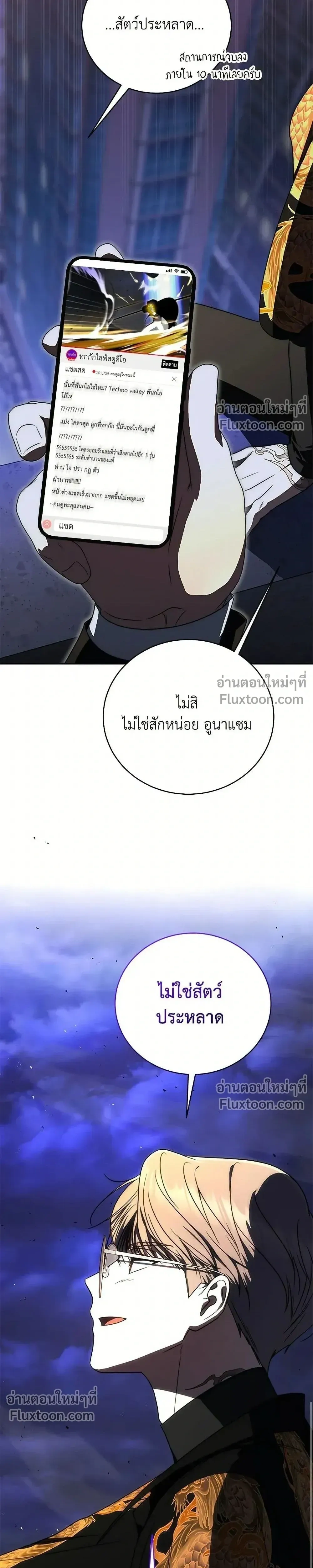 หน้าที่ 35