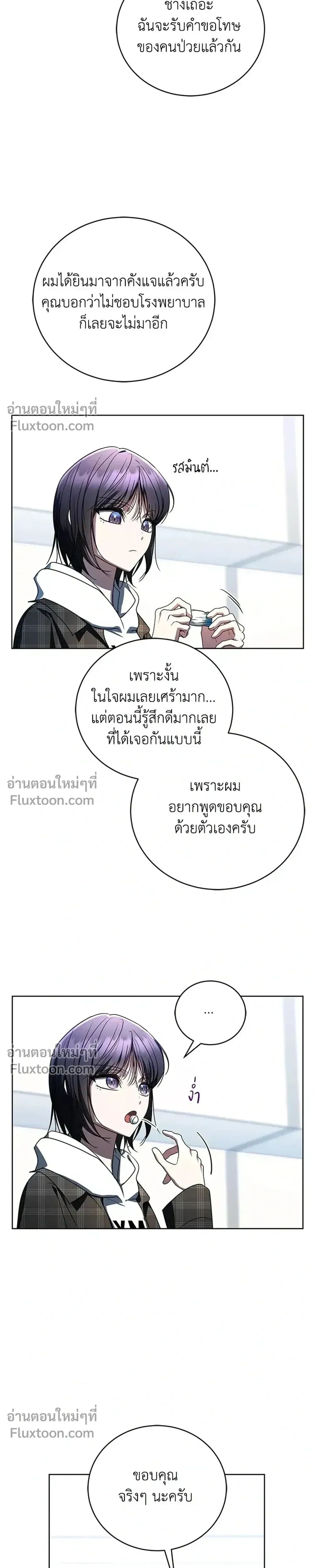 หน้าที่ 23