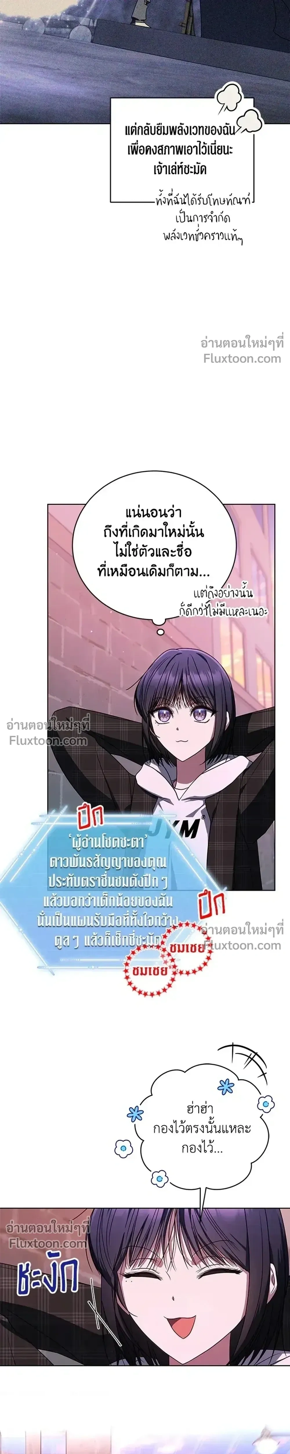 หน้าที่ 31