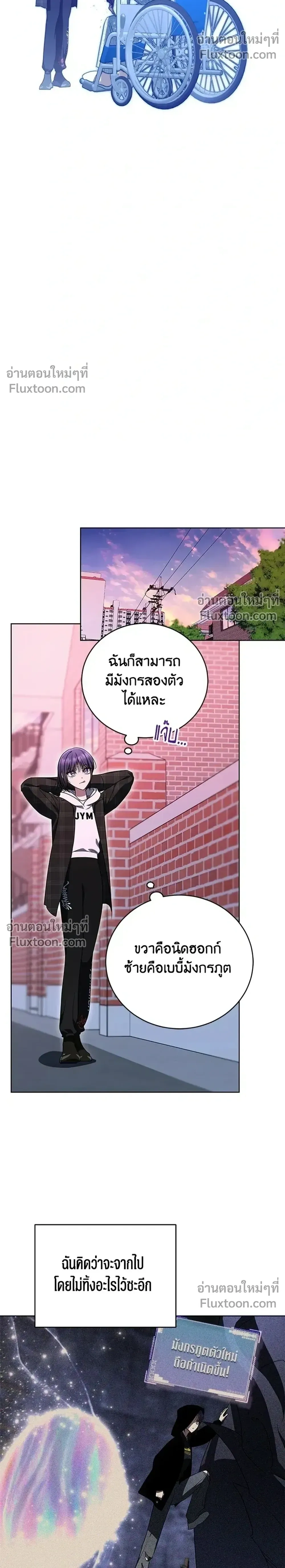 หน้าที่ 30