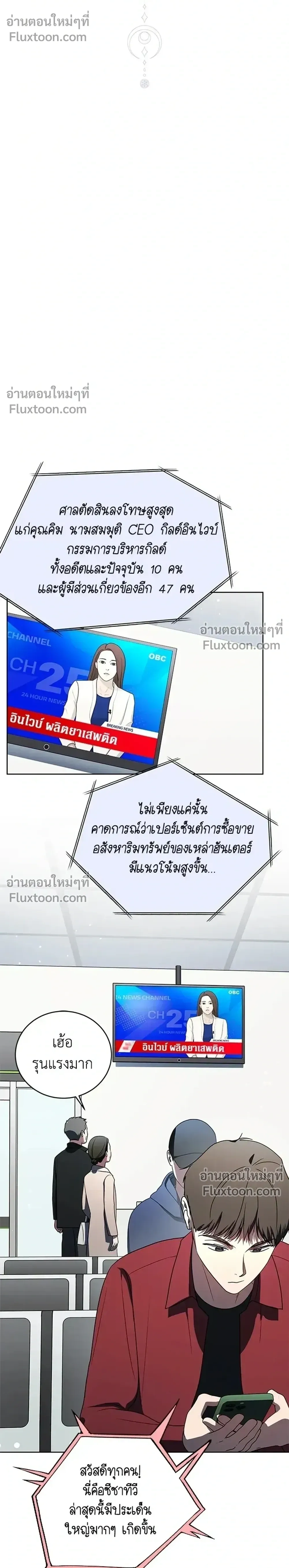 หน้าที่ 18