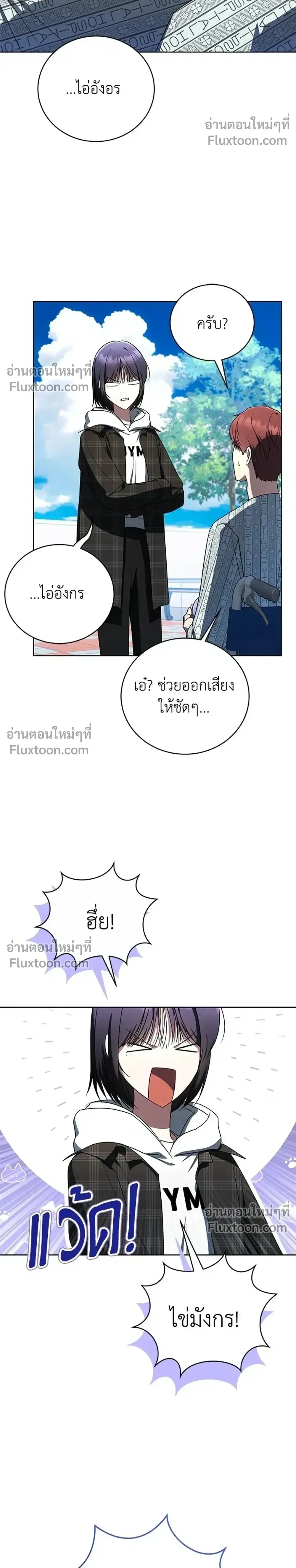 หน้าที่ 28