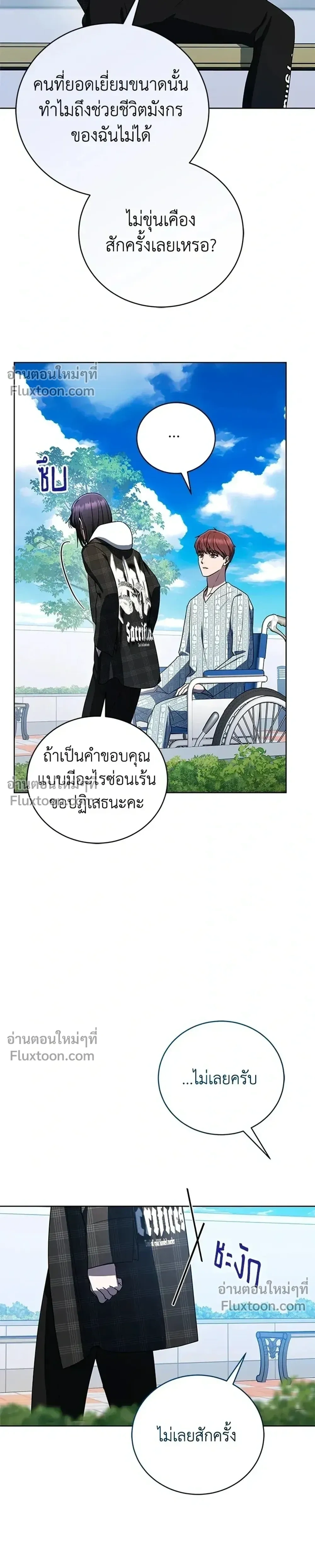 หน้าที่ 25