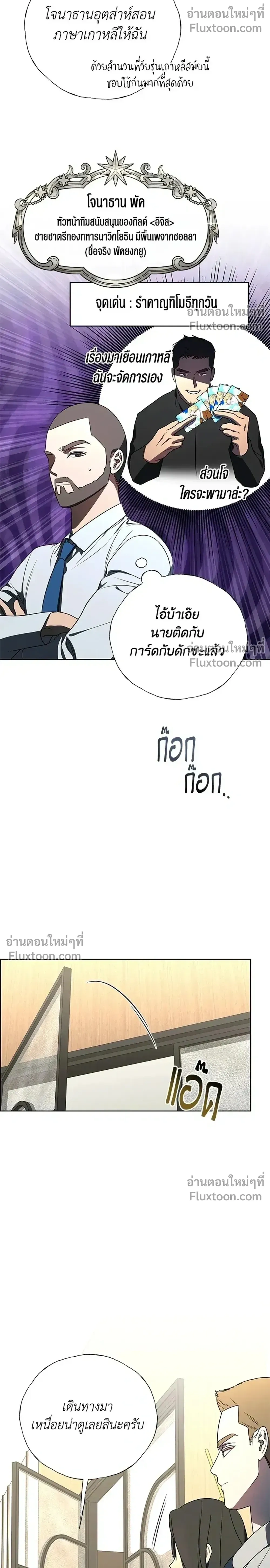 หน้าที่ 32