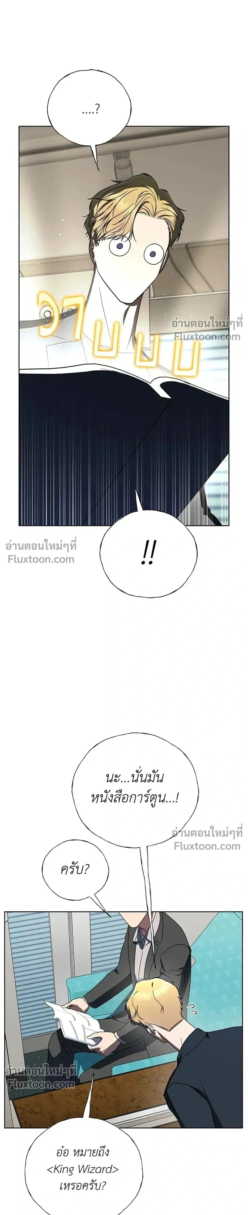 หน้าที่ 27
