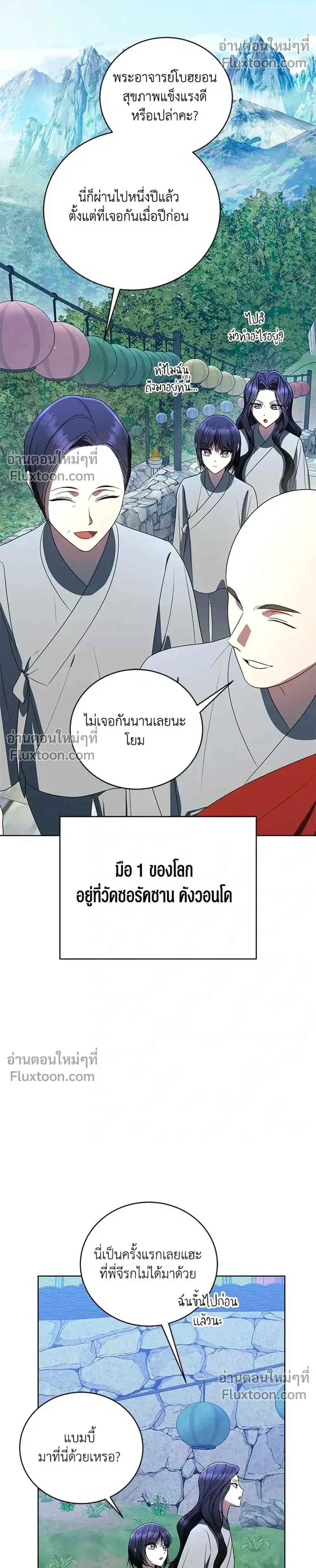 หน้าที่ 36