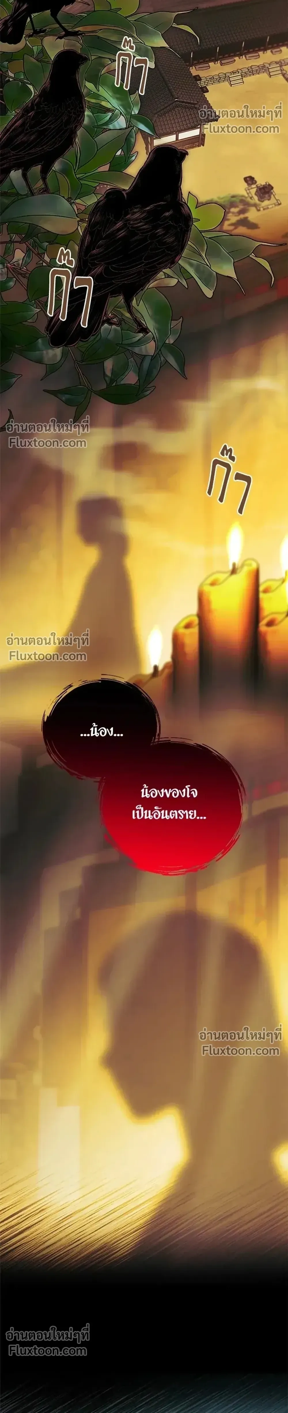 หน้าที่ 40