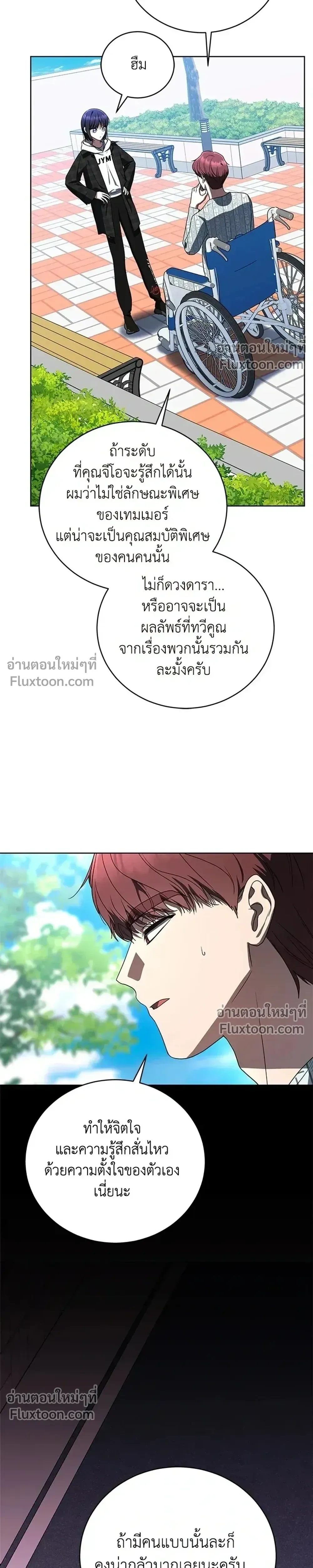 หน้าที่ 19